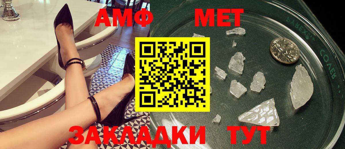Amphetamine Premium Сокол