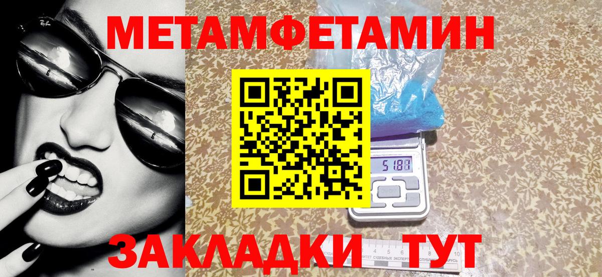 АМФЕТАМИН Premium  АМФ  Сокол  Вход с VPN 