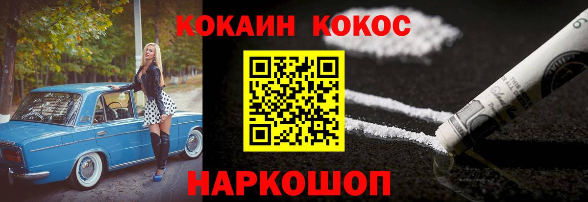COCAIN Эквадор Сокол