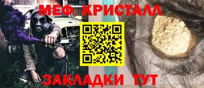 тгк Мариинск