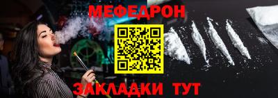 тгк Мариинск
