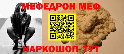 соль ск Малоярославец