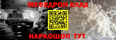 соль ск Малоярославец