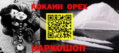 мяу мяу кристалл Малгобек