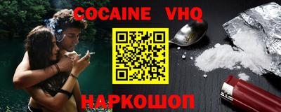 мяу мяу кристалл Малгобек