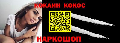 соль ск Малоярославец