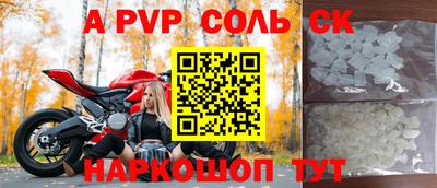 мяу мяу кристалл Малгобек