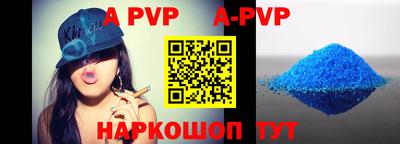 мяу мяу кристалл Малгобек