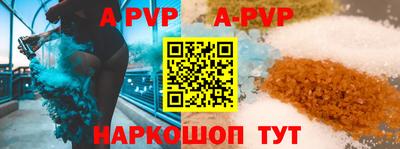 соль ск Малоярославец
