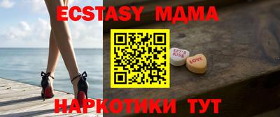 мяу мяу кристалл Малгобек