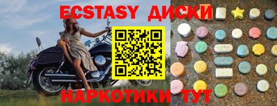 тгк Мариинск