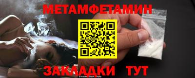 соль ск Малоярославец