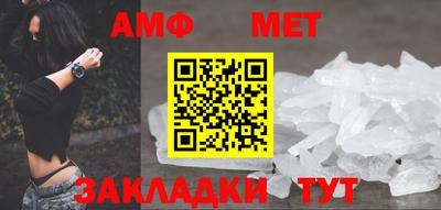 соль ск Малоярославец