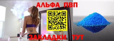 мяу мяу кристалл Малгобек