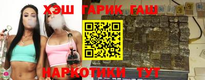мяу мяу кристалл Малгобек