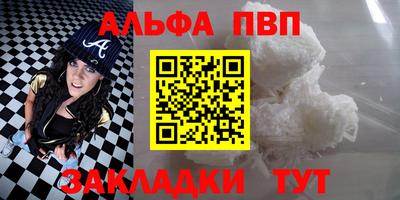 мяу мяу кристалл Малгобек