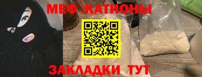 тгк Мариинск