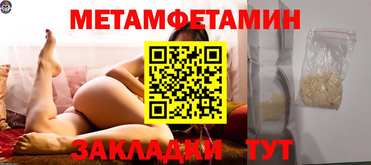 Сокол  МЕТАМФЕТАМИН кристалл  МЕТАМФЕТАМИН кристалл  Вход с VPN 
