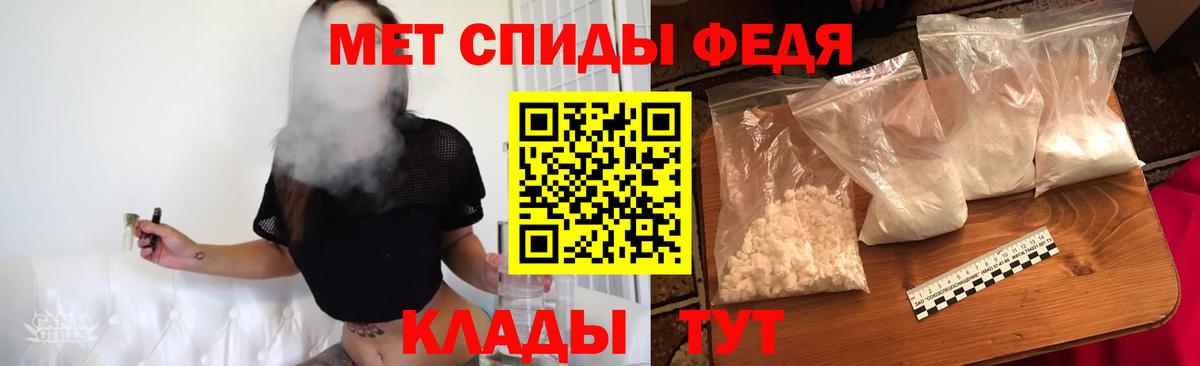 МЕТАМФЕТАМИН Декстрометамфетамин 99.9% Сокол