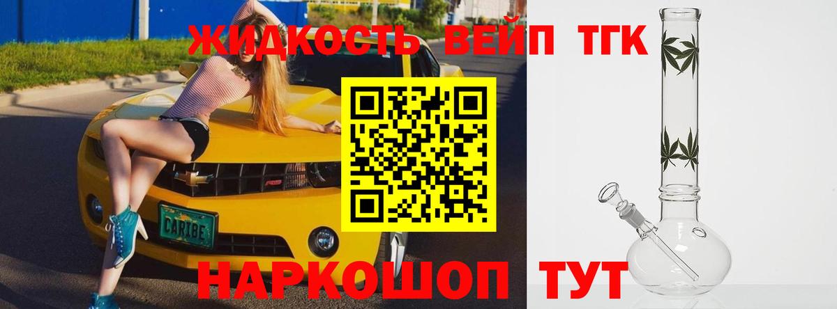 Дистиллят ТГК Wax Сокол