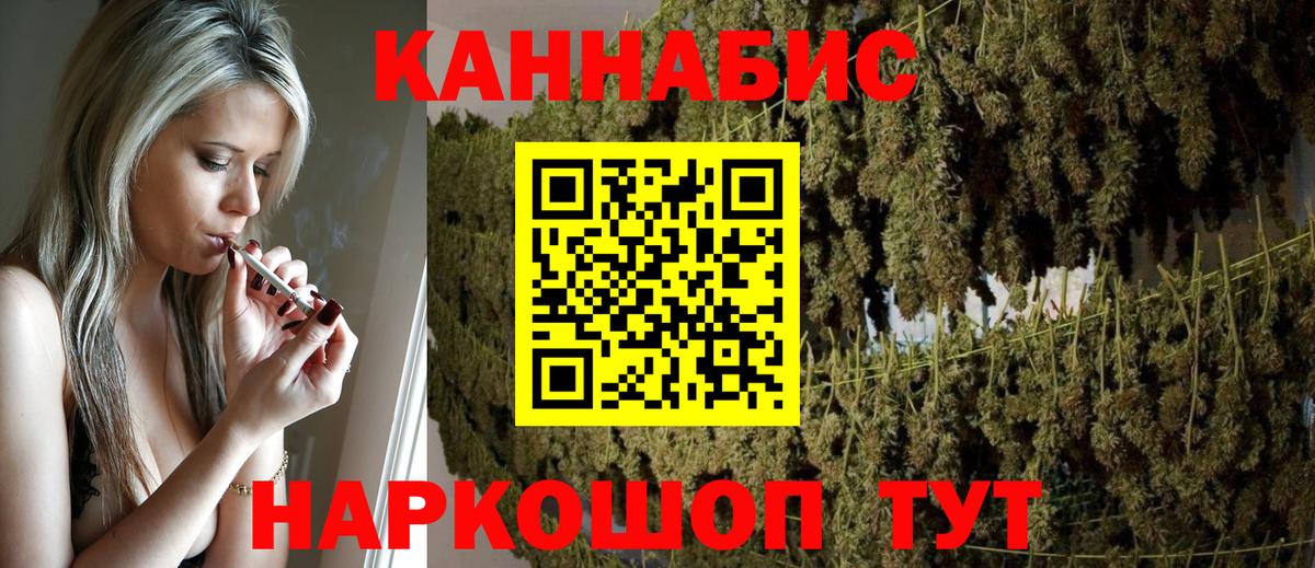 МАРИХУАНА MAZAR  Бошки Шишки марихуана  Бошки марихуана марихуана  Вход с VPN  Сокол 